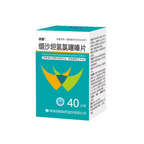 纈沙坦氫氯噻嗪片